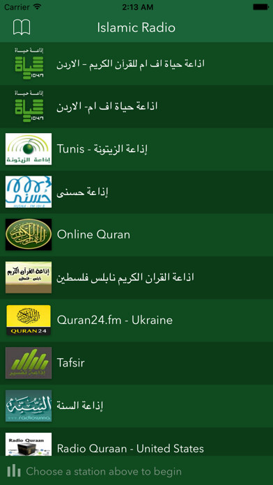 Emulate iPhone app Islamic Radio using MyAndroid