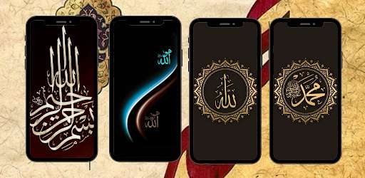 Run android online APK Islamic Skin Wallpaper for Android from MyAndroid or emulate Islamic Skin Wallpaper for Android using MyAndroid Run android online APK Islamic Skin Wallpaper for Android from MyAndroid or emulate Islamic Skin Wallpaper for Android using MyAndroid