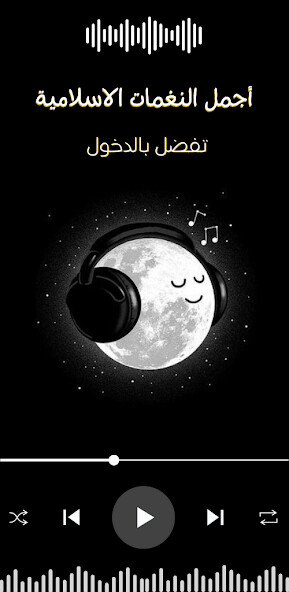 Run android online APK islamic songs and ringtones from MyAndroid or emulate islamic songs and ringtones using MyAndroid Run android online APK islamic songs and ringtones from MyAndroid or emulate islamic songs and ringtones using MyAndroid