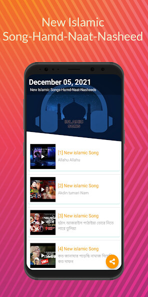 Run android online APK Islamic songs app - Nasheeds from MyAndroid or emulate Islamic songs app - Nasheeds using MyAndroid