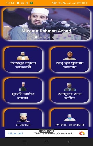 Run android online APK Islamic Speech In Bangla from MyAndroid or emulate Islamic Speech In Bangla using MyAndroid Run android online APK Islamic Speech In Bangla from MyAndroid or emulate Islamic Speech In Bangla using MyAndroid