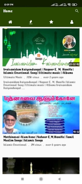 Run android online APK Islamic Tamil Songs of Allah from MyAndroid or emulate Islamic Tamil Songs of Allah using MyAndroid Run android online APK Islamic Tamil Songs of Allah from MyAndroid or emulate Islamic Tamil Songs of Allah using MyAndroid