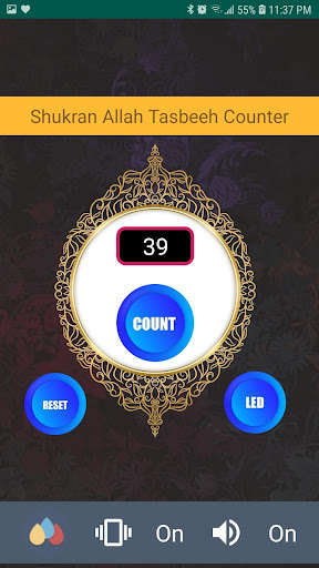 Run android online APK Islamic Tasbee App The daily zikar counter from MyAndroid or emulate Islamic Tasbee App The daily zikar counter using MyAndroid