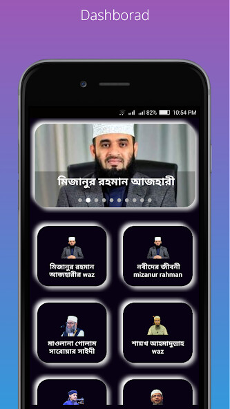Run android online APK Islamic Tune : Bangla Waz from MyAndroid or emulate Islamic Tune : Bangla Waz using MyAndroid Run android online APK Islamic Tune : Bangla Waz from MyAndroid or emulate Islamic Tune : Bangla Waz using MyAndroid