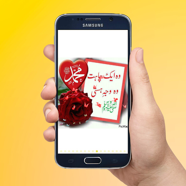 Run android online APK Islamic Urdu Poetry from MyAndroid or emulate Islamic Urdu Poetry using MyAndroid Run android online APK Islamic Urdu Poetry from MyAndroid or emulate Islamic Urdu Poetry using MyAndroid