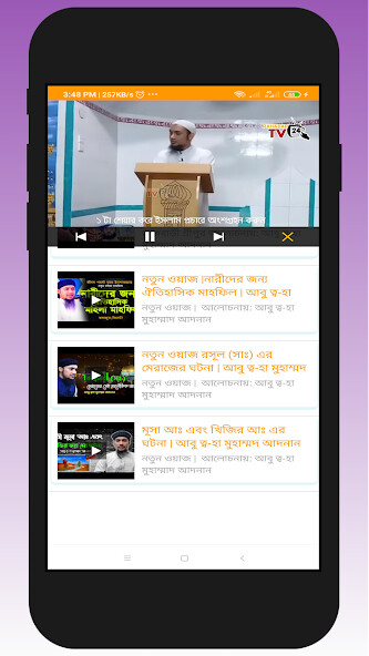 Run android online APK Islamic Video : abu-toha adnan from MyAndroid or emulate Islamic Video : abu-toha adnan using MyAndroid Run android online APK Islamic Video : abu-toha adnan from MyAndroid or emulate Islamic Video : abu-toha adnan using MyAndroid