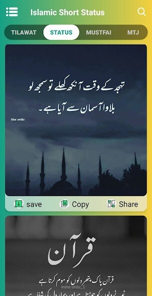 Run android online APK Islamic Videos Status from MyAndroid or emulate Islamic Videos Status using MyAndroid