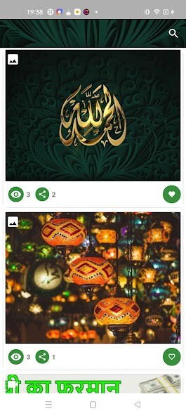 Run android online APK Islamic Video Status World from MyAndroid or emulate Islamic Video Status World using MyAndroid