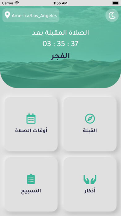 Emulate iPhone app Islamify: Prayer Times, Athkar using MyAndroid Emulate iPhone app Islamify: Prayer Times, Athkar using MyAndroid