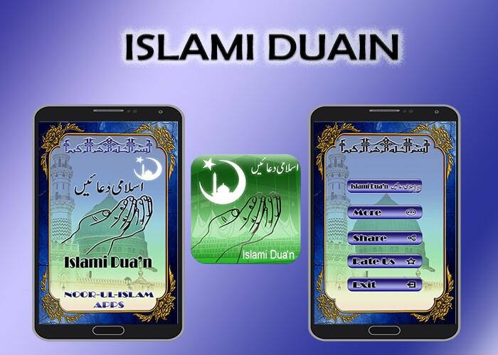 Run android online APK Islami Masnoon Duain from MyAndroid or emulate Islami Masnoon Duain using MyAndroid