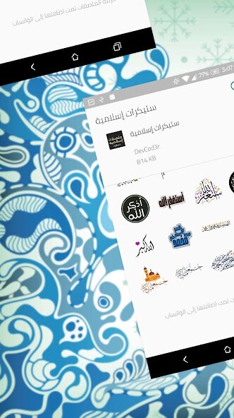 Run android online APK ملصقات واتساب اسلامية - Islami from MyAndroid or emulate ملصقات واتساب اسلامية - Islami using MyAndroid Run android online APK ملصقات واتساب اسلامية - Islami from MyAndroid or emulate ملصقات واتساب اسلامية - Islami using MyAndroid