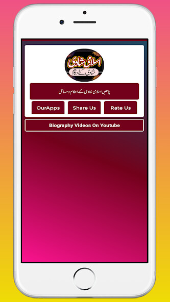 Run android online APK Islami Shadi اسلامی شادی from MyAndroid or emulate Islami Shadi اسلامی شادی using MyAndroid Run android online APK Islami Shadi اسلامی شادی from MyAndroid or emulate Islami Shadi اسلامی شادی using MyAndroid