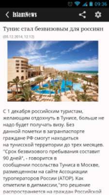 Emulate Android APK IslamNews.ru Emulate Android APK IslamNews.ru