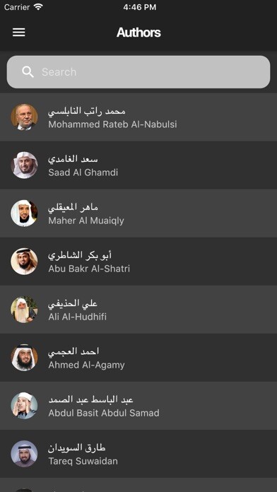 Emulate iPhone app Islamopedia-Audio Encyclopedia using MyAndroid