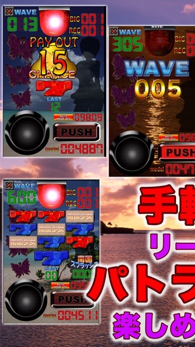 Emulate iPhone app Island Girl  GAME using MyAndroid
