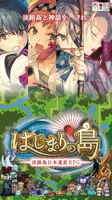 Emulate iPhone app Island of Origin -Awaji RPG- using MyAndroid