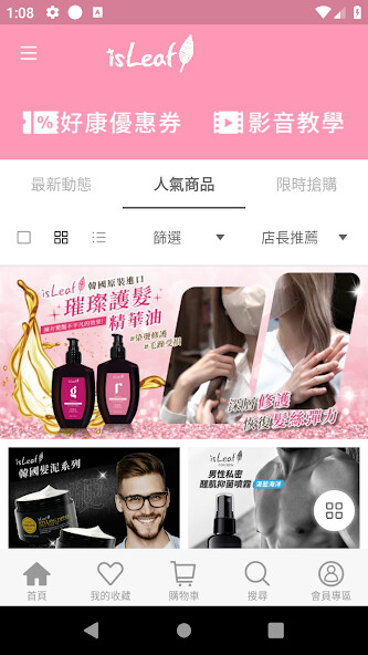 Run android online APK isLeaf (????)???? from MyAndroid or emulate isLeaf (????)???? using MyAndroid Run android online APK isLeaf (????)???? from MyAndroid or emulate isLeaf (????)???? using MyAndroid