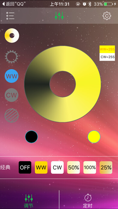 Emulate iPhone app iSmart CCT using MyAndroid Emulate iPhone app iSmart CCT using MyAndroid