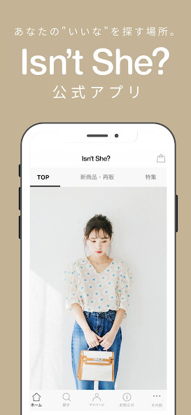 Run android online APK Isnt She? from MyAndroid or emulate Isnt She? using MyAndroid Run android online APK Isnt She? from MyAndroid or emulate Isnt She? using MyAndroid