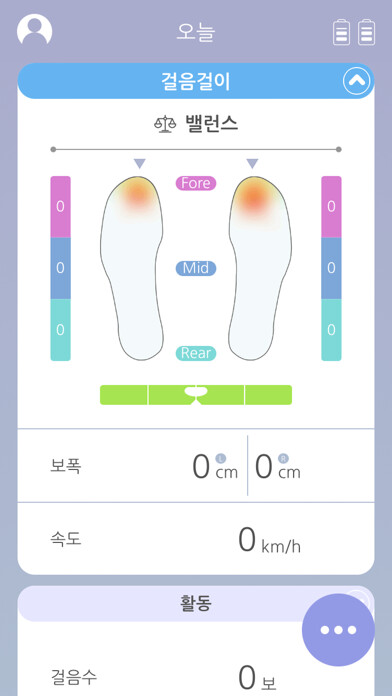 Emulate iPhone app I-SOL Care (I-SOL 인솔과 함께) using MyAndroid
