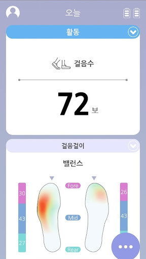 Run android online APK I-SOL Smart (I-SOL 인솔과 함께) from MyAndroid or emulate I-SOL Smart (I-SOL 인솔과 함께) using MyAndroid Run android online APK I-SOL Smart (I-SOL 인솔과 함께) from MyAndroid or emulate I-SOL Smart (I-SOL 인솔과 함께) using MyAndroid