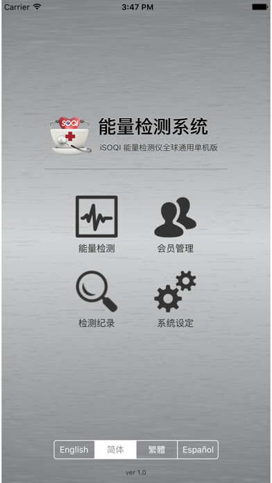 Run android online APK iSOQI EMD from MyAndroid or emulate iSOQI EMD using MyAndroid