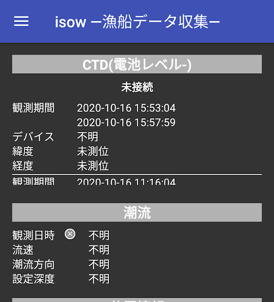 Emulate Android APK ISOW