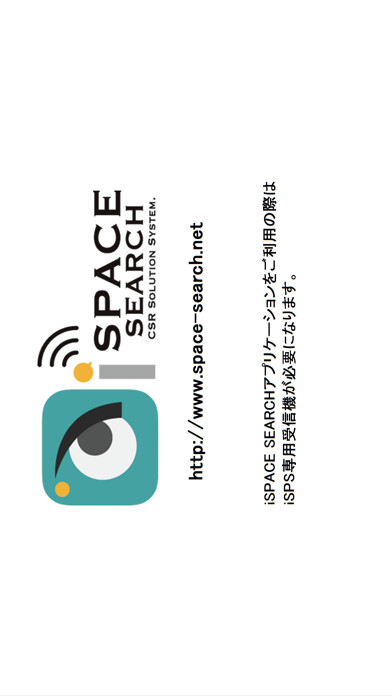 Emulate iPhone app iSpaceSearch using MyAndroid Emulate iPhone app iSpaceSearch using MyAndroid