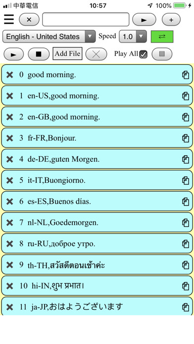 Emulate iPhone app iSpeak Language using MyAndroid Emulate iPhone app iSpeak Language using MyAndroid