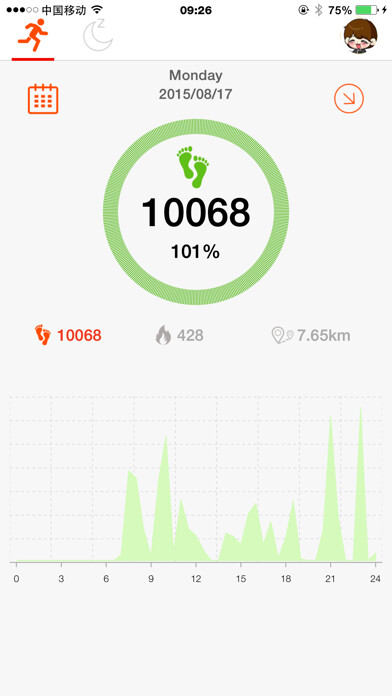Emulate iPhone app iSport Tracker using MyAndroid