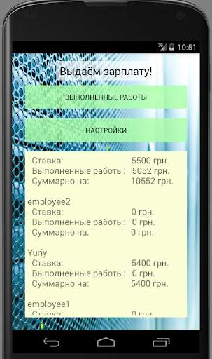 Run android online APK ISP SalaryCalc from MyAndroid or emulate ISP SalaryCalc using MyAndroid