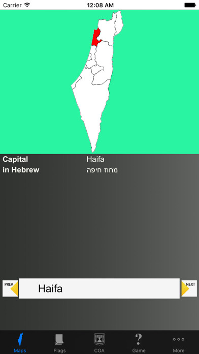 Emulate iPhone app Israel District Maps and Capitals using MyAndroid Emulate iPhone app Israel District Maps and Capitals using MyAndroid