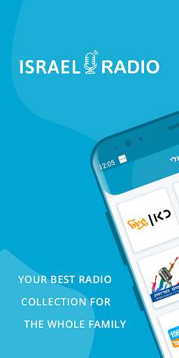 Run android online APK Israel FM - Mobile Version from MyAndroid or emulate Israel FM - Mobile Version using MyAndroid