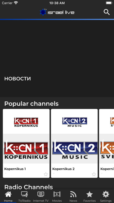 Emulate iPhone app Israel Live TV using MyAndroid