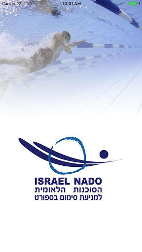 Run android online APK Israel nado from MyAndroid or emulate Israel nado using MyAndroid Run android online APK Israel nado from MyAndroid or emulate Israel nado using MyAndroid
