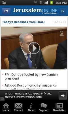 Emulate Android APK Israel News - JerusalemOnline Emulate Android APK Israel News - JerusalemOnline