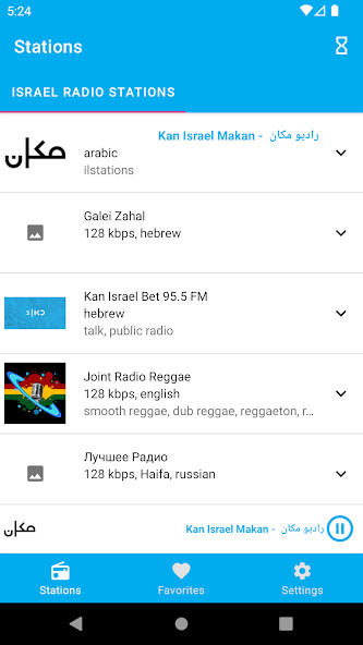 Run android online APK Israel Radio Stations - FM Streaming from MyAndroid or emulate Israel Radio Stations - FM Streaming using MyAndroid Run android online APK Israel Radio Stations - FM Streaming from MyAndroid or emulate Israel Radio Stations - FM Streaming using MyAndroid