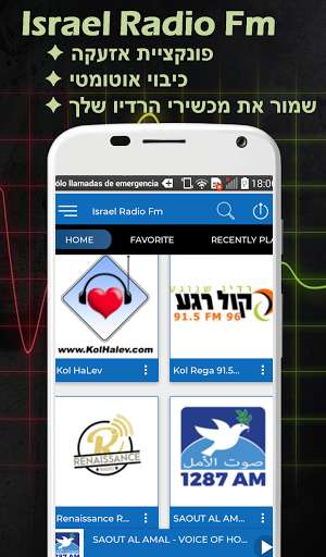 Run android online APK Israel Radiostations Live from MyAndroid or emulate Israel Radiostations Live using MyAndroid
