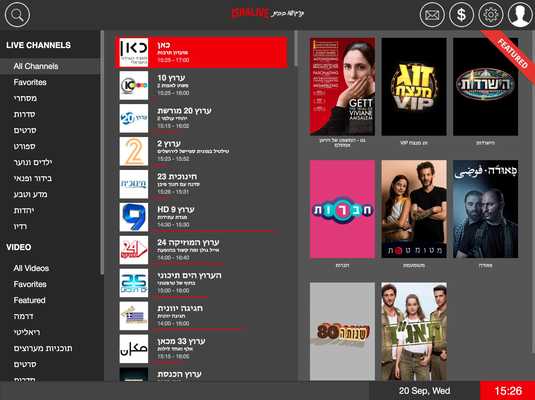 Emulate Android APK ISRALIVE TV