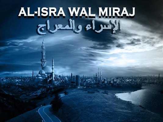Emulate Android APK Isra Miraj Wallpapers