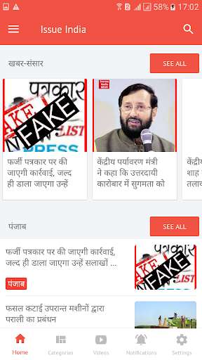 Run android online APK Issue India News from MyAndroid or emulate Issue India News using MyAndroid Run android online APK Issue India News from MyAndroid or emulate Issue India News using MyAndroid
