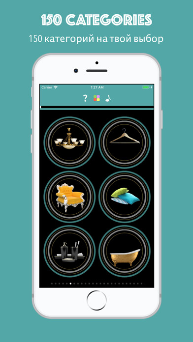 Emulate iPhone app iStart Russian using MyAndroid Emulate iPhone app iStart Russian using MyAndroid