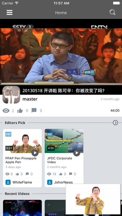 Emulate iPhone app iSTARz using MyAndroid Emulate iPhone app iSTARz using MyAndroid
