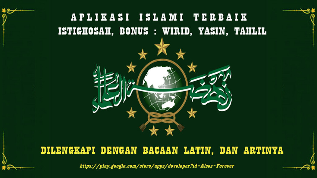 Run android online APK Istighosah Wirid Yasin Tahlil from MyAndroid or emulate Istighosah Wirid Yasin Tahlil using MyAndroid Run android online APK Istighosah Wirid Yasin Tahlil from MyAndroid or emulate Istighosah Wirid Yasin Tahlil using MyAndroid