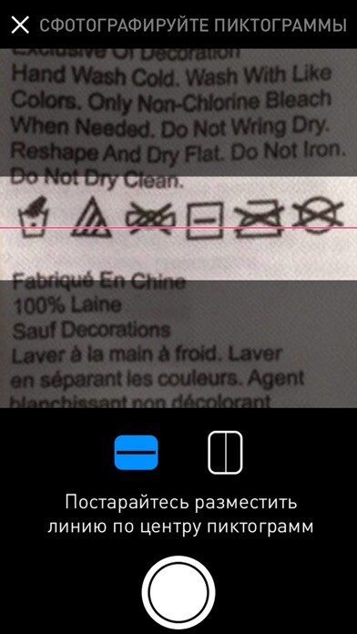 Emulate iPhone app iStirka using MyAndroid
