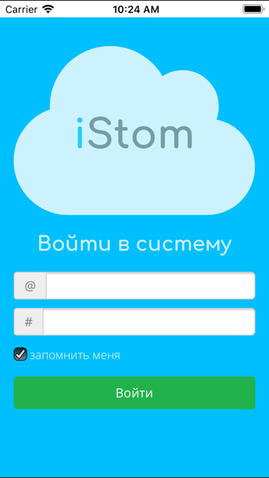 Run android online APK iStom Mobile from MyAndroid or emulate iStom Mobile using MyAndroid Run android online APK iStom Mobile from MyAndroid or emulate iStom Mobile using MyAndroid