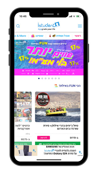 Run android online APK iStudent Israel from MyAndroid or emulate iStudent Israel using MyAndroid Run android online APK iStudent Israel from MyAndroid or emulate iStudent Israel using MyAndroid