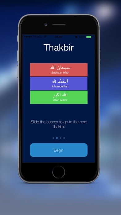 Emulate iPhone app iSubha using MyAndroid Emulate iPhone app iSubha using MyAndroid