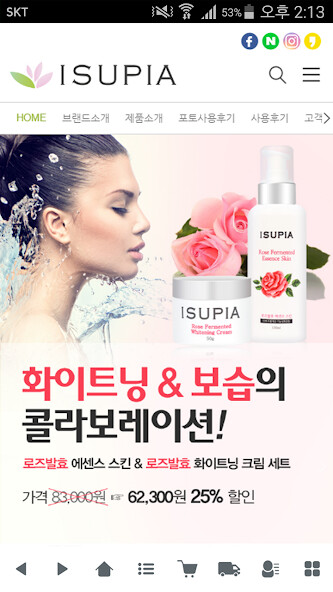 Run android online APK 아이수피아 - isupia from MyAndroid or emulate 아이수피아 - isupia using MyAndroid Run android online APK 아이수피아 - isupia from MyAndroid or emulate 아이수피아 - isupia using MyAndroid