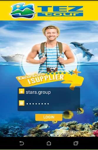Run android online APK I Supplier from MyAndroid or emulate I Supplier using MyAndroid